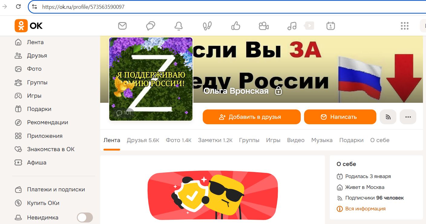 Vronskaya_Olga_001__SoR_010__-OK.jpg Vronskaya_Olga_001__SoR_010__-OK.jpg